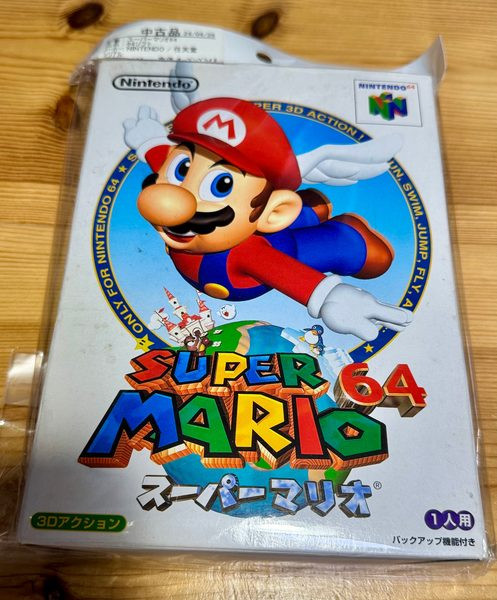 Super Mario 64 Nintendo 64 (Japan)