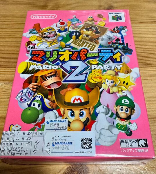 Mario Party 2 Nintendo 64